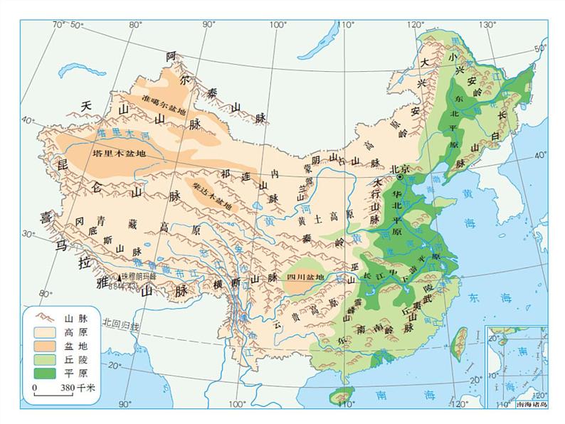 湘教版地理八年级上册第二章 第一节 中国的地形(6) 课件08