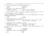 1.1辽阔的疆域（课时1）（练习）-2023-2024学年八年级地理上册同步精品备课（精品课件+分层练习）（商务星球版）