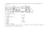 1.1辽阔的疆域（课时1）（练习）-2023-2024学年八年级地理上册同步精品备课（精品课件+分层练习）（商务星球版）