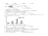 1.2众多的人口（练习）-2023-2024学年八年级地理上册同步精品备课（精品课件+分层练习）（商务星球版）