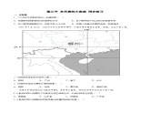 1.3多民族的大家庭（练习）-2023-2024学年八年级地理上册同步精品备课（精品课件+分层练习）（商务星球版）