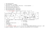 第1章中国的疆域与人口（单元测试）-2023-2024学年八年级地理上册同步精品备课（精品课件+分层练习）（商务星球版）