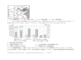 第1章中国的疆域与人口（单元测试）-2023-2024学年八年级地理上册同步精品备课（精品课件+分层练习）（商务星球版）