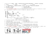 第1章中国的疆域与人口（单元测试）-2023-2024学年八年级地理上册同步精品备课（精品课件+分层练习）（商务星球版）