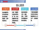 2.2气候基本特征（课时1）（课件）-2023-2024学年八年级地理上册同步精品备课（精品课件+分层练习）（商务星球版）