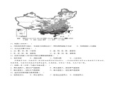 2.2气候基本特征（课时2）（练习）-2023-2024学年八年级地理上册同步精品备课（精品课件+分层练习）（商务星球版）