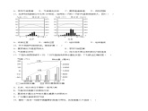 2.2气候基本特征（课时3）（练习）-2023-2024学年八年级地理上册同步精品备课（精品课件+分层练习）（商务星球版）