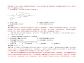 2.3河流和湖泊（第1课时）（同步练习）-2023-2024学年八年级地理上册同步精品备课（精品课件+分层练习）（商务星球版）
