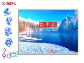 2.3河流和湖泊（第1课时）（课件）-2023-2024学年八年级地理上册同步精品备课（精品课件+分层练习）（商务星球版）