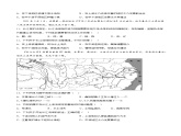 2.3河流和湖泊（第2课时）（同步练习）-2023-2024学年八年级地理上册同步精品备课（精品课件+分层练习）（商务星球版）