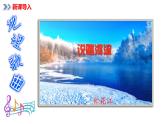 2.3河流和湖泊（第3课时）（课件）-2023-2024学年八年级地理上册同步精品备课（精品课件+分层练习）（商务星球版）