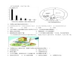 3.1合理利用土地资源（同步练习）-2023-2024学年八年级地理上册同步精品备课（精品课件+分层练习）（商务星球版）
