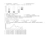 3.2节约与保护水资源（同步练习）-2023-2024学年八年级地理上册同步精品备课（精品课件+分层练习）（商务星球版）