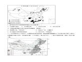 4.1因地制宜发展农业（练习）-2023-2024学年八年级地理上册同步精品备课（精品课件+分层练习）（商务星球版）