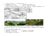 4.1因地制宜发展农业（练习）-2023-2024学年八年级地理上册同步精品备课（精品课件+分层练习）（商务星球版）