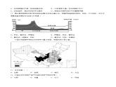 4.1因地制宜发展农业（练习）-2023-2024学年八年级地理上册同步精品备课（精品课件+分层练习）（商务星球版）