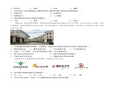 4.4繁荣地方特色文化（同步练习）-2023-2024学年八年级地理上册同步精品备课（精品课件+分层练习）（商务星球版）
