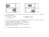 1.1 辽阔的疆域（分层练习）-2023-2024学年八年级地理上册同步精品备课（课件+分层练习）（商务星球版）