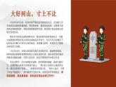 1.1.1 辽阔的疆域（第1课时）（课件）-2023-2024学年八年级地理上册同步精品备课（课件+分层练习）（商务星球版）