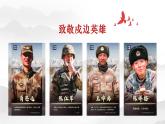 1.1.1 辽阔的疆域（第1课时）（课件）-2023-2024学年八年级地理上册同步精品备课（课件+分层练习）（商务星球版）