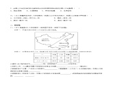 1.2 众多的人口（分层练习）-2023-2024学年八年级地理上册同步精品备课（课件+分层练习）（商务星球版）