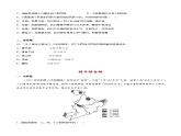 1.3 多民族的大家庭（分层练习）-2023-2024学年八年级地理上册同步精品备课（课件+分层练习）（商务星球版）