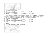 2.2 气候基本特征（分层练习）-2023-2024学年八年级地理上册同步精品备课（课件+分层练习）（商务星球版）