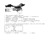 2.2 气候基本特征（分层练习）-2023-2024学年八年级地理上册同步精品备课（课件+分层练习）（商务星球版）