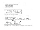 2.3 中国的河流和湖泊（分层练习）-2023-2024学年八年级地理上册同步精品备课（课件+分层练习）（商务星球版）