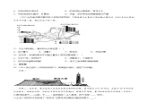 2.3 中国的河流和湖泊（分层练习）-2023-2024学年八年级地理上册同步精品备课（课件+分层练习）（商务星球版）
