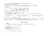 2.3 中国的河流和湖泊（分层练习）-2023-2024学年八年级地理上册同步精品备课（课件+分层练习）（商务星球版）