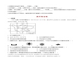 活动课 认识我国的自然灾害（分层练习）-2023-2024学年八年级地理上册同步精品备课（课件+分层练习）（商务星球版）
