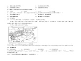活动课 认识我国的自然灾害（分层练习）-2023-2024学年八年级地理上册同步精品备课（课件+分层练习）（商务星球版）