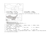 第二章 中国的自然环境（单元分层练习）-2023-2024学年八年级地理上册同步精品备课（课件+分层练习）（商务星球版）
