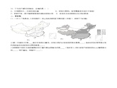 3.1 合理利用土地资源（分层练习）-2023-2024学年八年级地理上册同步精品备课（课件+分层练习）（商务星球版）