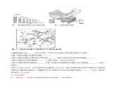 3.2 节约与保护水资源（分层练习）-2023-2024学年八年级地理上册同步精品备课（课件+分层练习）（商务星球版）