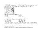 第三章 中国的自然资源（单元分层练习）-2023-2024学年八年级地理上册同步精品备课（课件+分层练习）（商务星球版）