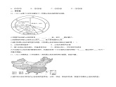 第三章 中国的自然资源（单元分层练习）-2023-2024学年八年级地理上册同步精品备课（课件+分层练习）（商务星球版）