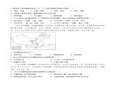 4.1 因地制宜发展农业（分层练习）-2023-2024学年八年级地理上册同步精品备课（课件+分层练习）（商务星球版）