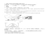 4.1 因地制宜发展农业（分层练习）-2023-2024学年八年级地理上册同步精品备课（课件+分层练习）（商务星球版）