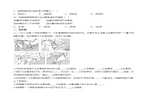 4.2 持续协调发展工业（分层练习）-2023-2024学年八年级地理上册同步精品备课（课件+分层练习）（商务星球版）