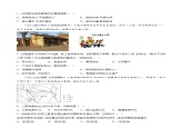 4.4 繁荣地方特色文化（分层练习）-2023-2024学年八年级地理上册同步精品备课（课件+分层练习）（商务星球版）