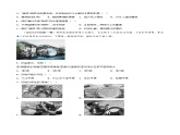 4.4 繁荣地方特色文化（分层练习）-2023-2024学年八年级地理上册同步精品备课（课件+分层练习）（商务星球版）