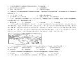 第四章 中国的经济与文化（单元分层练习）-2023-2024学年八年级地理上册同步精品备课（课件+分层练习）（商务星球版）