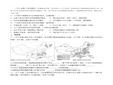 第四章 中国的经济与文化（单元分层练习）-2023-2024学年八年级地理上册同步精品备课（课件+分层练习）（商务星球版）