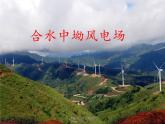 湘教版地理七年级上册 第二章 第三节   世界的地形(1)（课件）