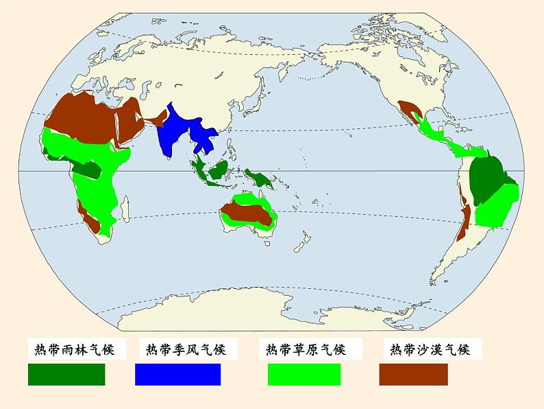 湘教版地理七年级上册 第四章 第四节 世界主要气候类型(3)（课件）04