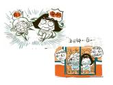 湘教版地理七年级上册 第三章 第一节  世界的人口（课件）