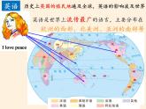 湘教版地理七年级上册 第三章 第三节  世界的语言与宗教(2)（课件）