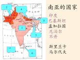 湘教版地理七年级下册  第七章 第二节 南亚(5) 课件